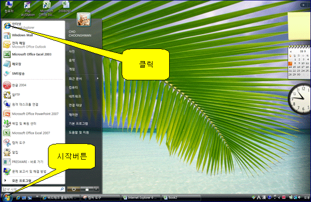 𼭸 ձ 簢 : Ŭ,𼭸 ձ 簢 : ۹ư