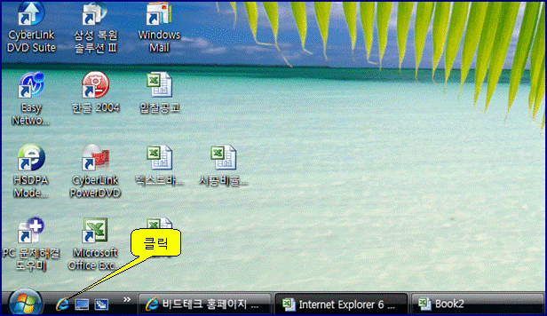 𼭸 ձ 簢 : Ŭ