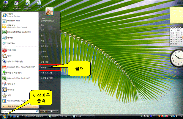 𼭸 ձ 簢 : Ŭ,𼭸 ձ 簢 : ۹ư
Ŭ