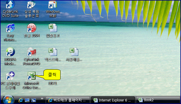 𼭸 ձ 簢 : Ŭ
