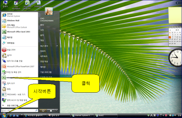 𼭸 ձ 簢 : Ŭ,𼭸 ձ 簢 : ۹ư