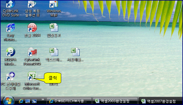 𼭸 ձ 簢 : Ŭ
