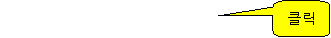 𼭸 ձ 簢 : Ŭ